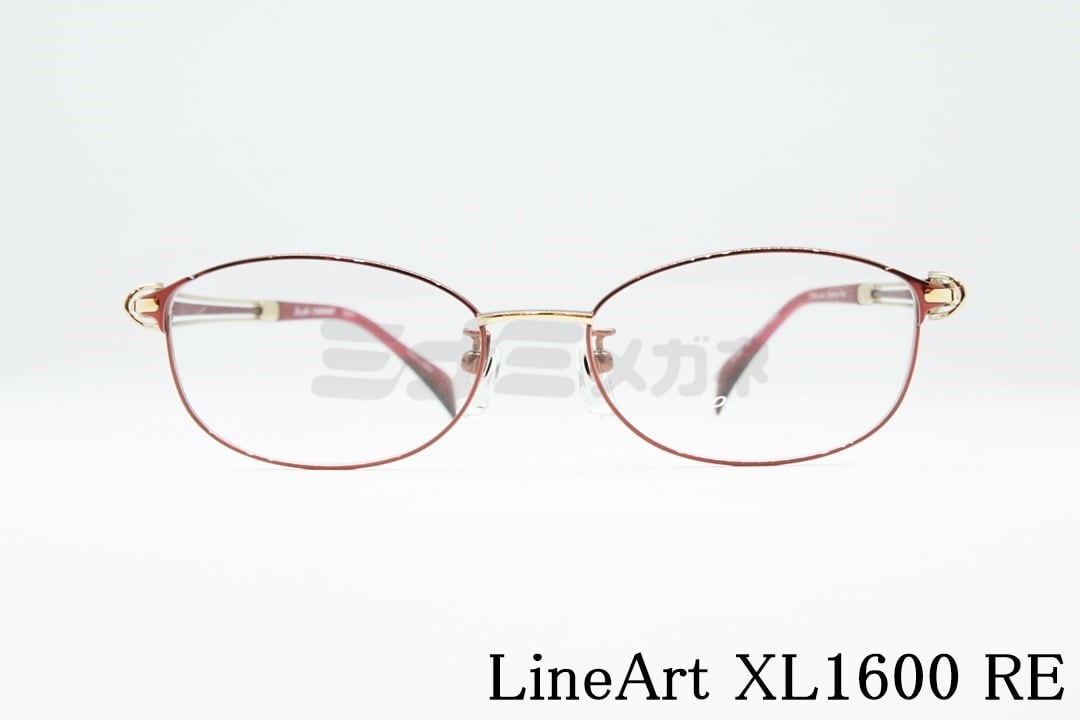 LINE ART（ラインアート） XL1600/RE メガネ 51サイズ 新品-
