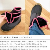 ワークシューズ 農作業 靴 ノモド NMD502 nomodo 女性 畑 農作業着 レディース ガーデニング 作業靴 くつ シューズ ガーデニングシューズ 女性用 丈夫 作業シューズ 伸縮性 軽い ストレッチ 園芸 ガーデンシューズ 作業着 可愛い 野良着 おしゃれ プレゼント ギフト