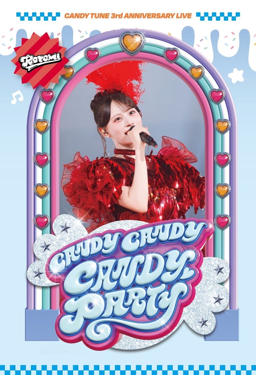 在庫残りわずか※【PREMIUM版】CANDY TUNE 3rd ANNIVERSARY LIVE写真集