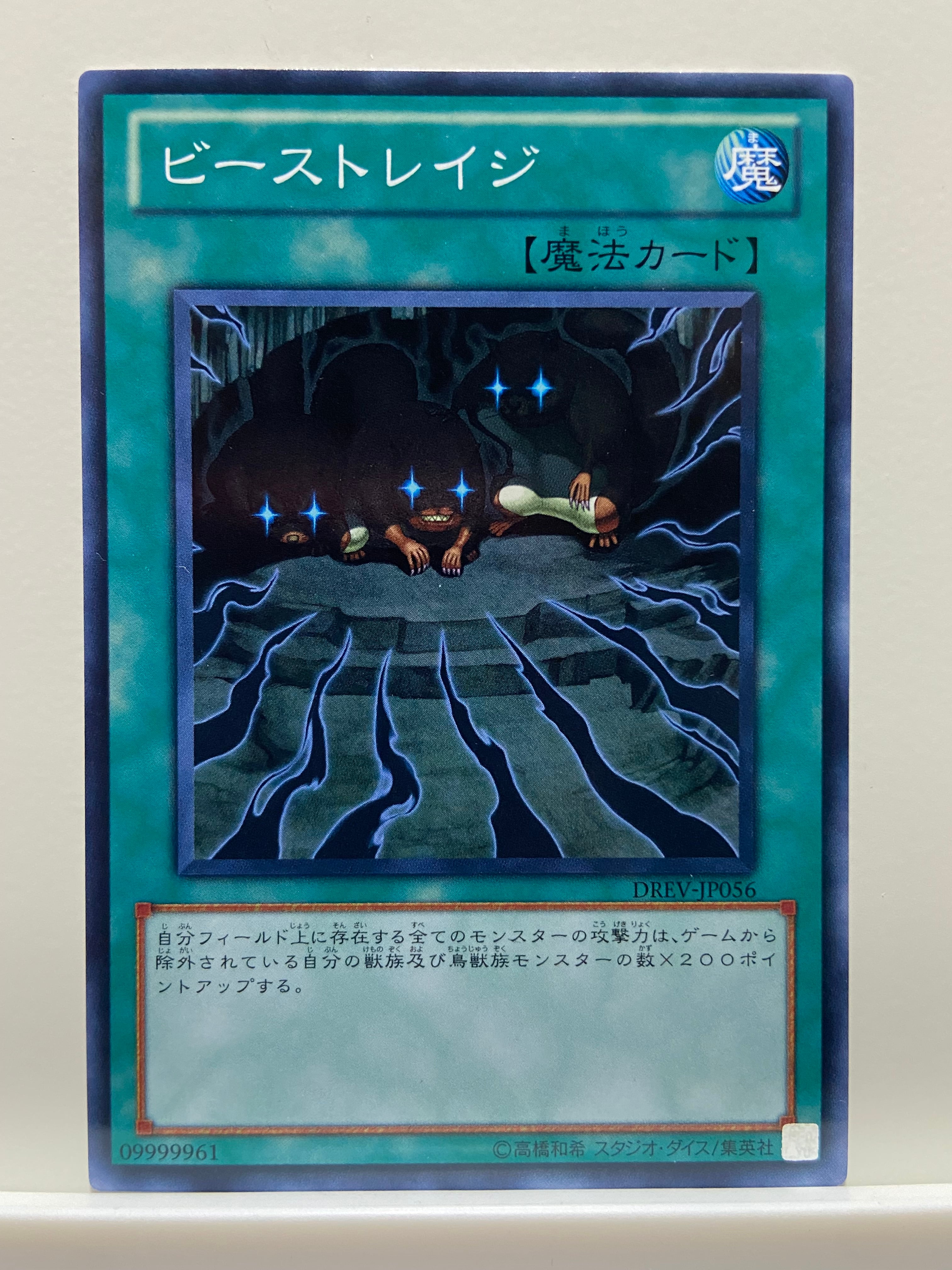 1103環境 ガエル帝 デッキ ゲートボール 遊戯王 | PAY ID