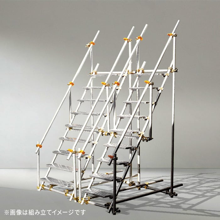 自在ステップ エキスパンド 6枚セット 250×615 建設作業現場の昇降通路