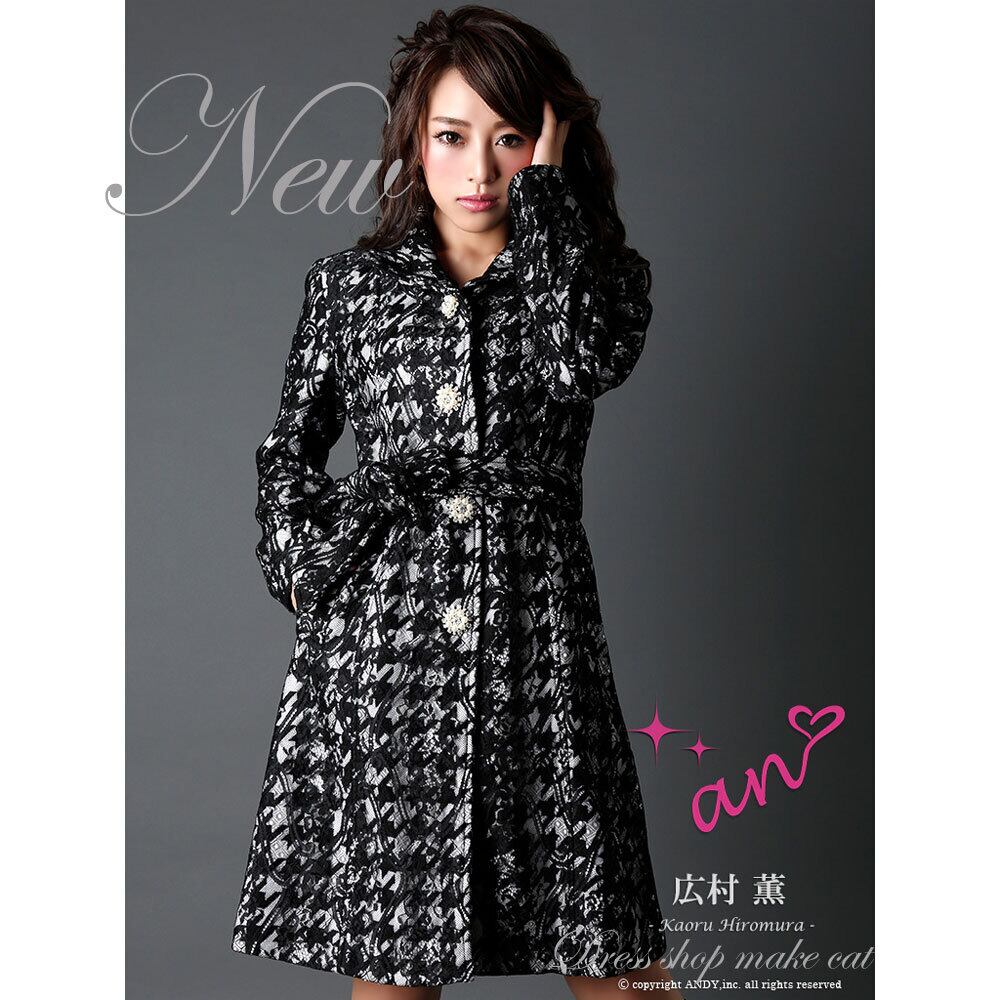 SALE【an】千鳥柄レース×パールボタン×ウエストリボン♪膝丈コート【AOC−HC011】