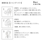 HATOMUGI SHAMPOOBAR（シャンプーバー 群青）N523G903　　　　　　　　　　　　　　Refresh:しっとりまとまる