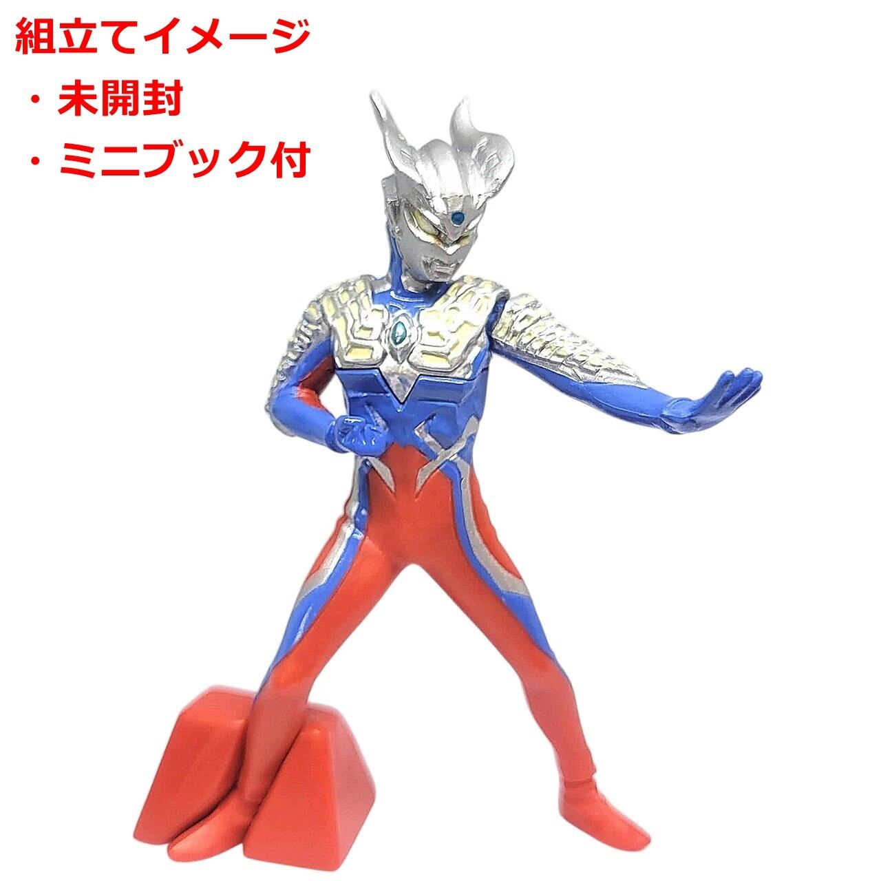 DGウルトラマン2 ウルトラマンゼロ | 今でも見えてる！ ウルトラの星