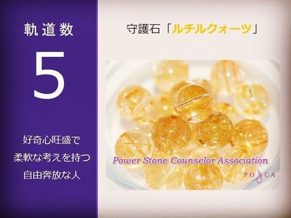 守護石 ブレスレット & ストラップ セット | いしのもり