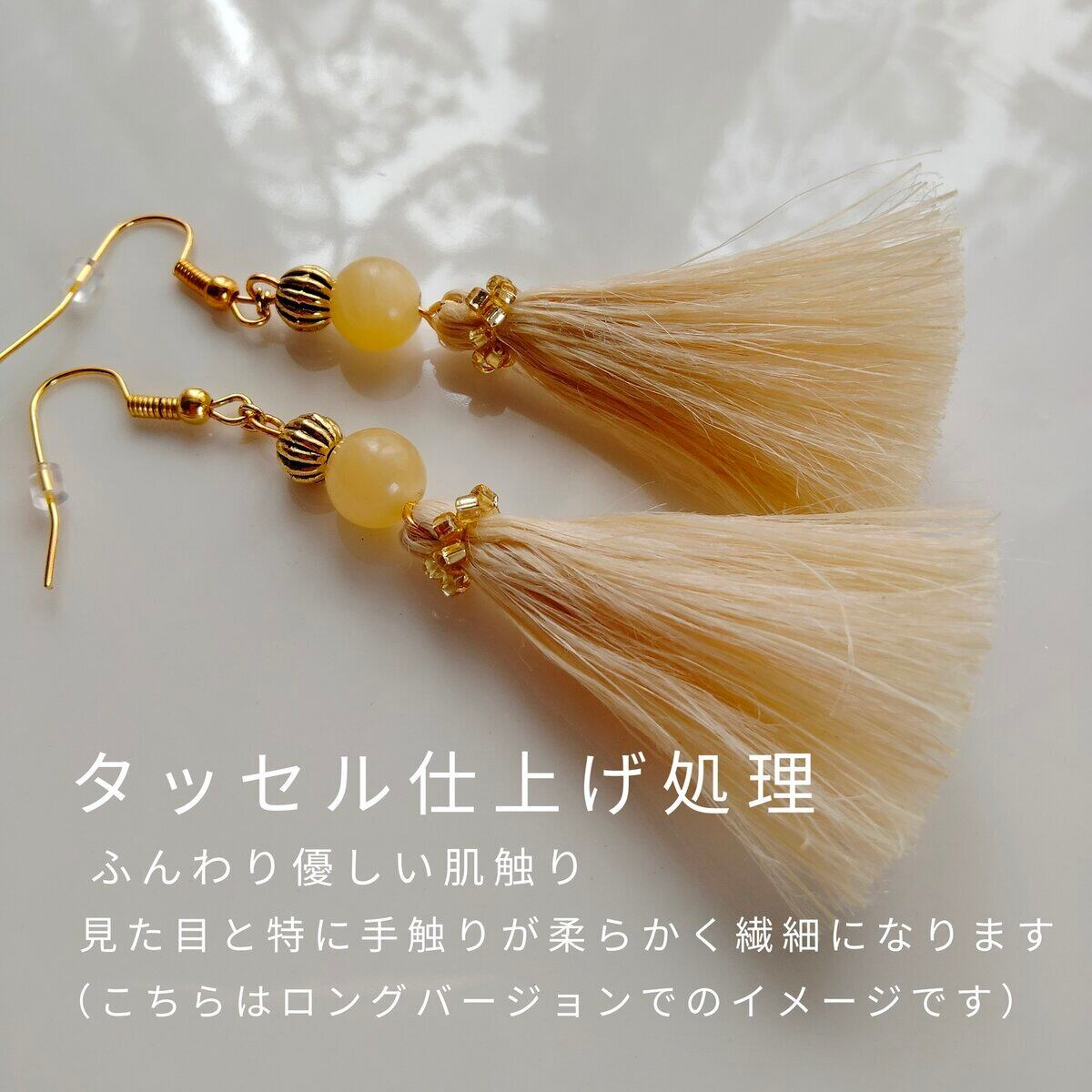 レッドアゲート◇精麻タッセルピアスミニ ゴールドビーズ刺繍ヘンプ