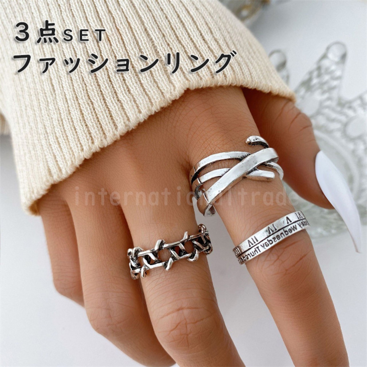 リング シルバーアクセサリー 3個セット バラ売り可 あほらしい 