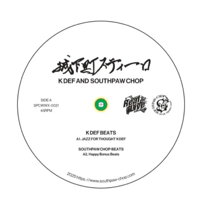 【7"】K-Def & Southpaw Chop - 城下町スティーロ