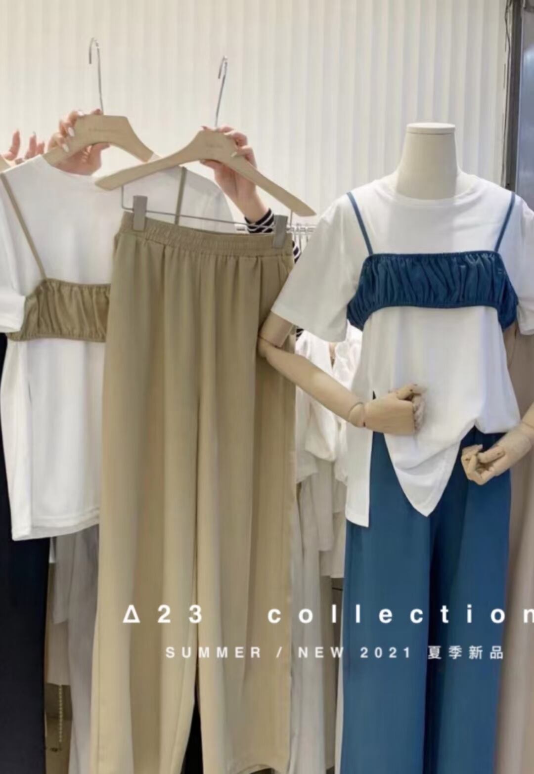 ３アイテムセット　AJ3396-8839