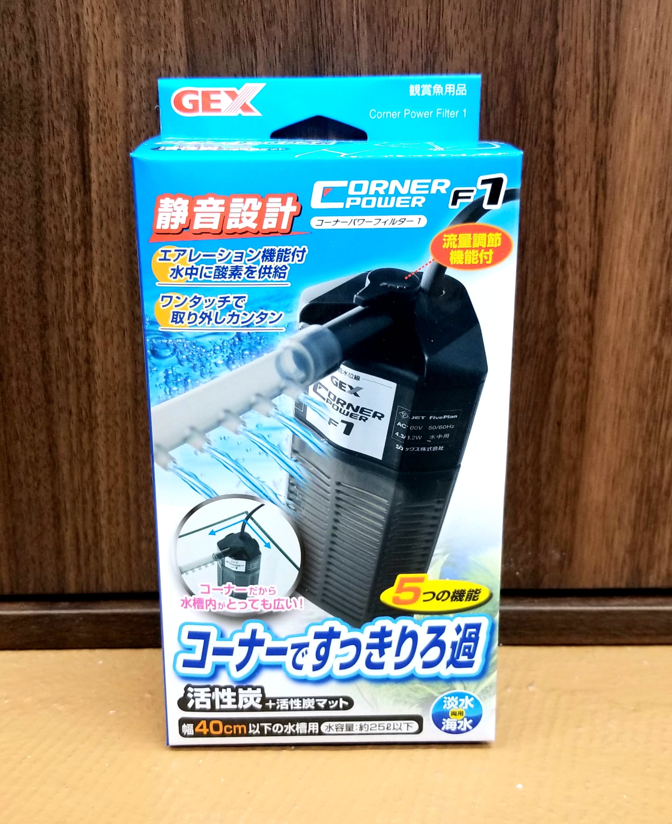 コーナーパワーフィルター 1 ドッグサロン オカヤドカリショップ Dear Wan