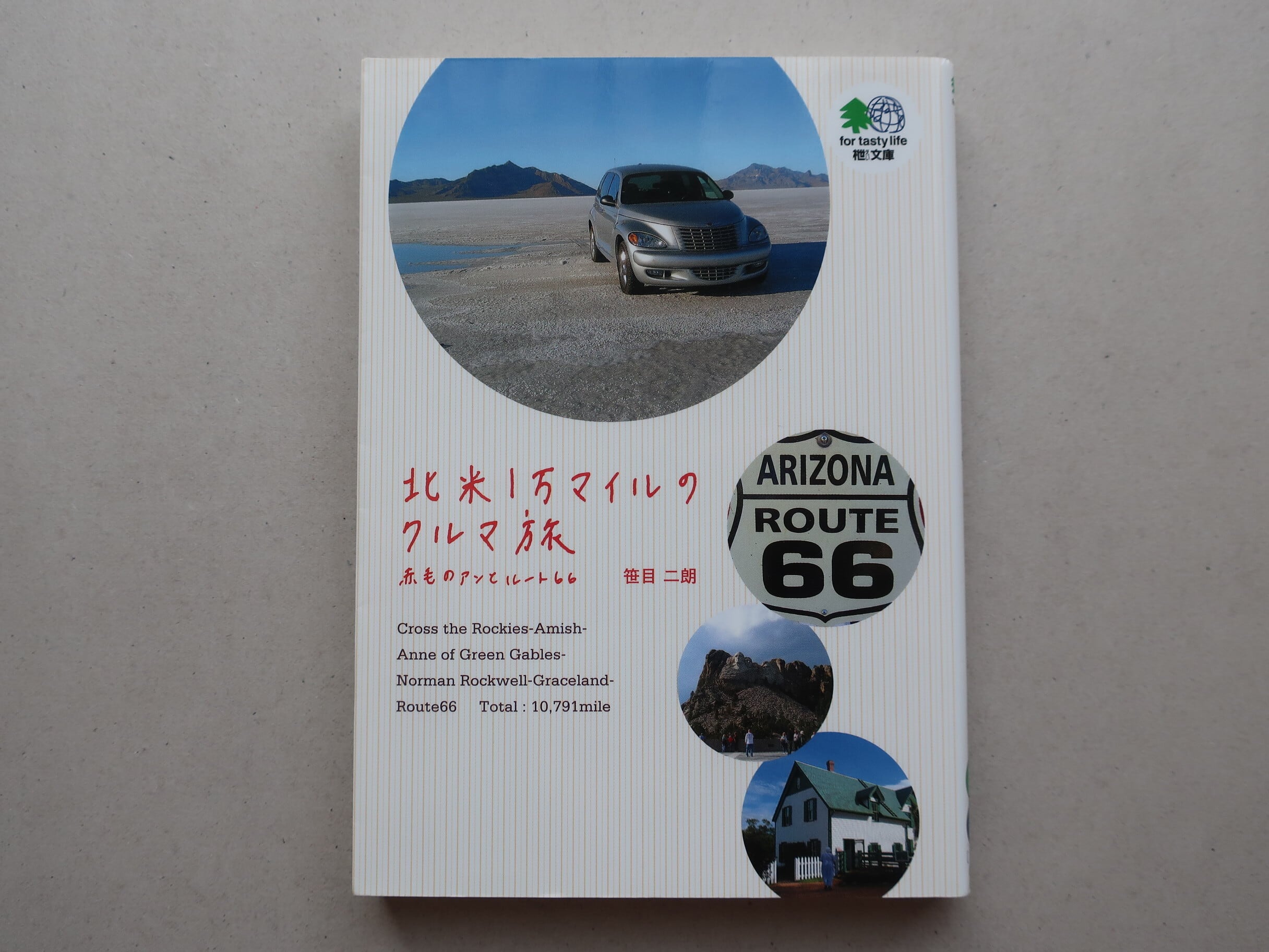 ポップ吉村の伝説 上下巻セット 富樫ヨーコ 講談社 | オートバイブックス
