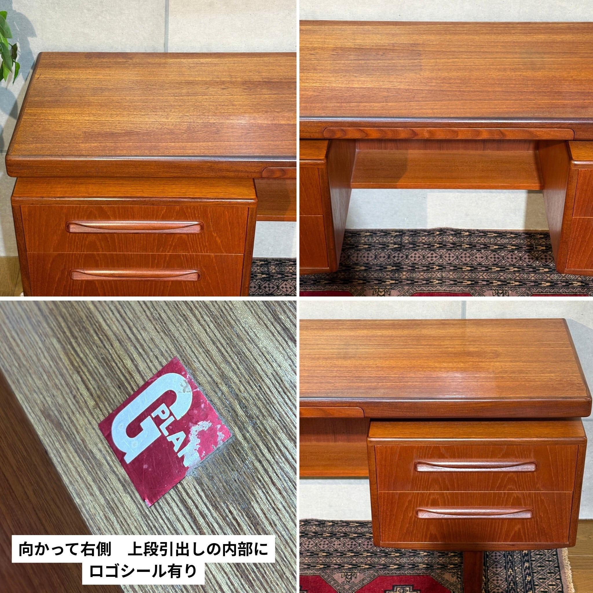 VINTAGE】G-PLAN Fresco Dressing Table（Desk） / ジープラン