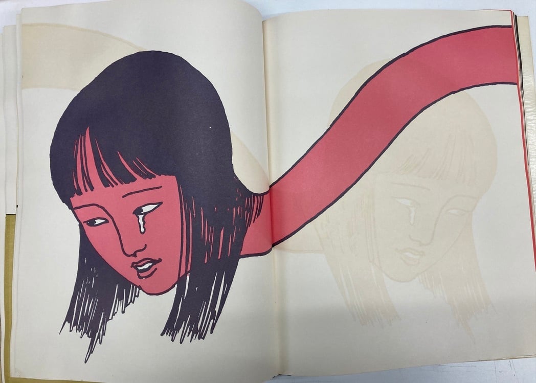 佐伯俊男彩色画集 緋匡（あかいはこ） サイン 1972年 初版 芳賀書店