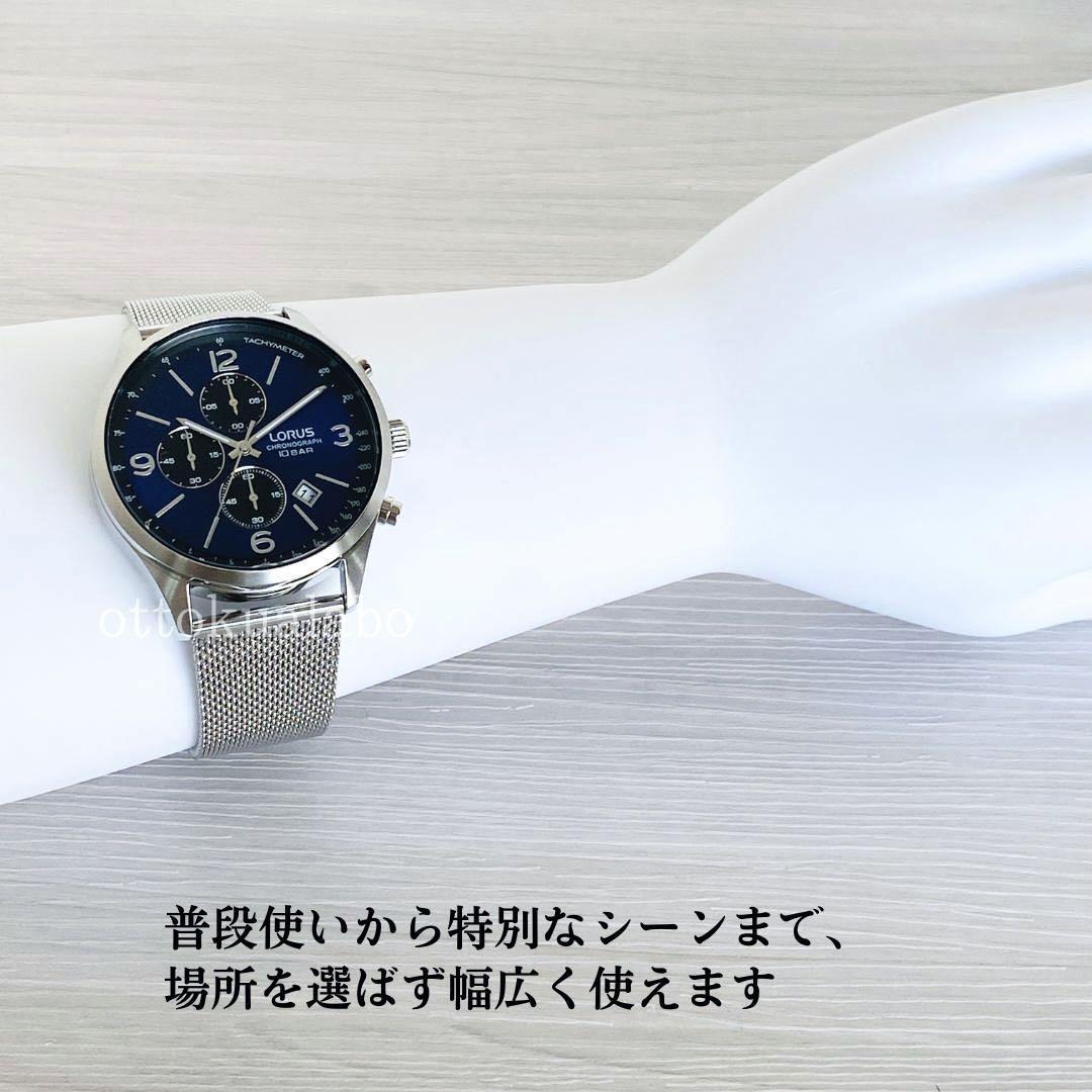 新品】セイコーローラスSEIKO LORUSメンズ 腕時計クォーツ クロノ