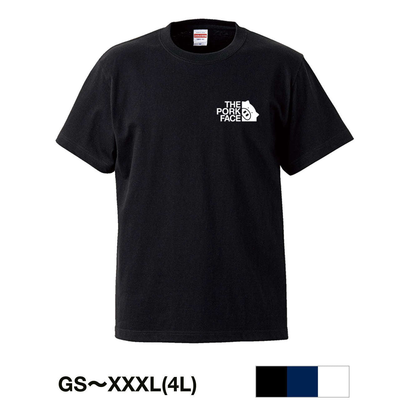 XL(2L) | デカイTシャツ屋さん