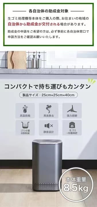NA-2最新モデル）生ごみ処理機 NAGUALEP ごみ減量乾燥機 高温乾燥