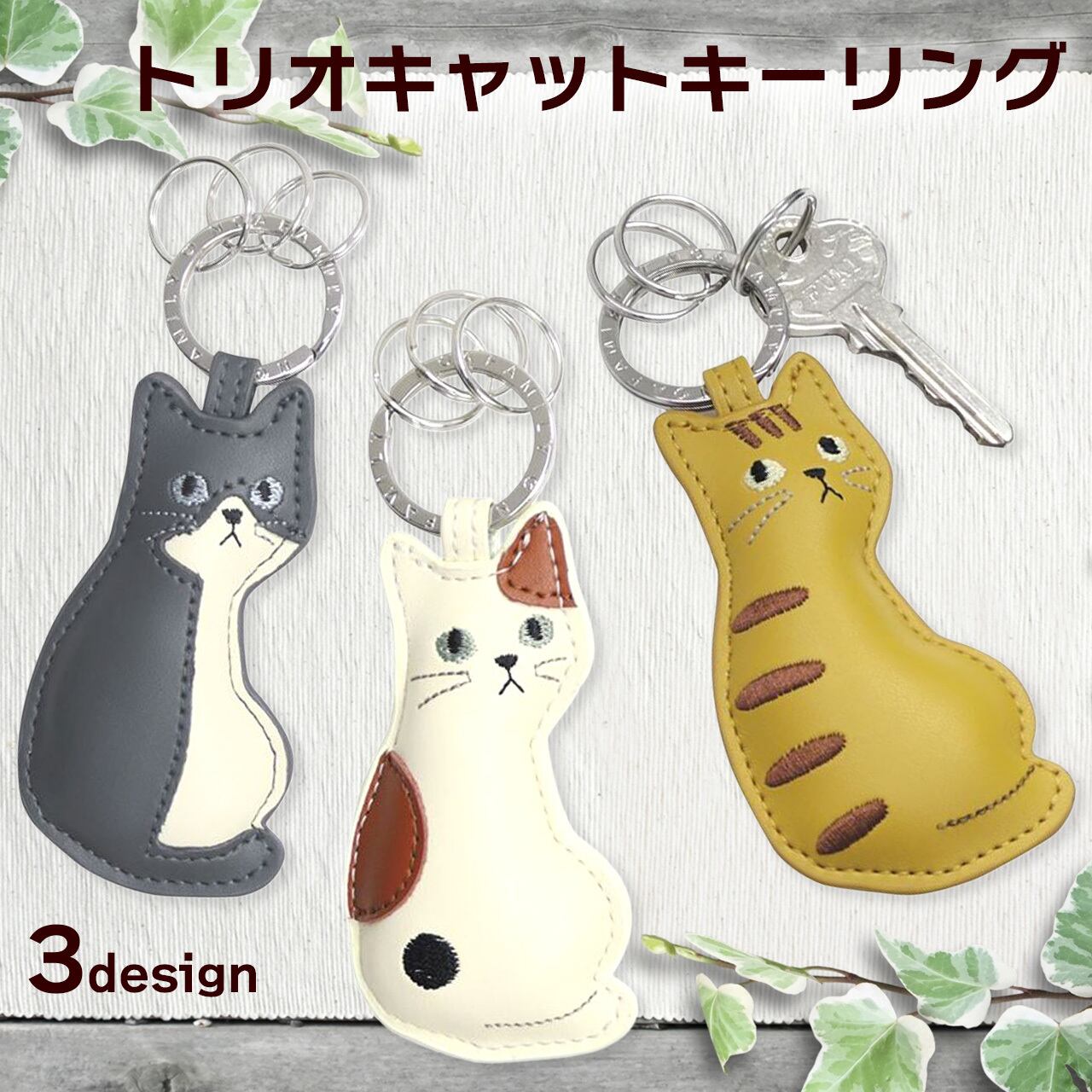 hachi様専用です ねこハチ様専用 ねこハチ様専用です♡ 猫グッズ・猫雑貨 専門店