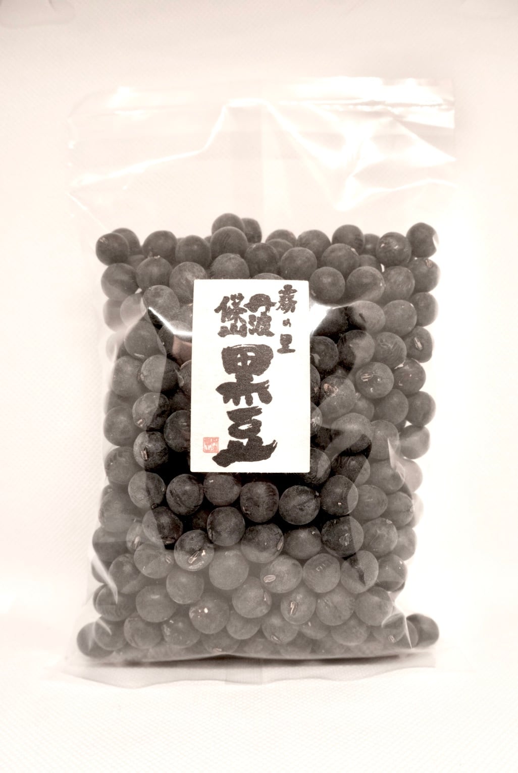 丹波篠山産黒大豆300g（送料込）※沖縄、北海道送料別途 | HIRANO FARM