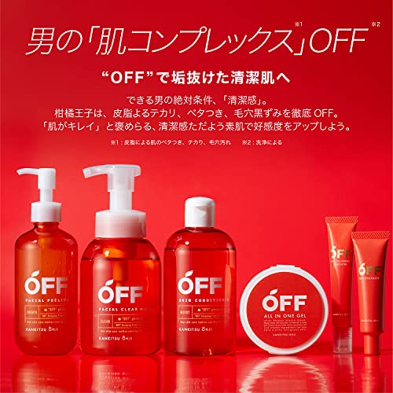 柑橘王子 フェイシャルクリアホイップSPレフィル 詰め替え 2個セット 各300ml