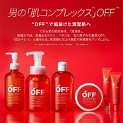 柑橘王子 フェイシャルクリアホイップSPレフィル 詰め替え 2個セット 各300ml