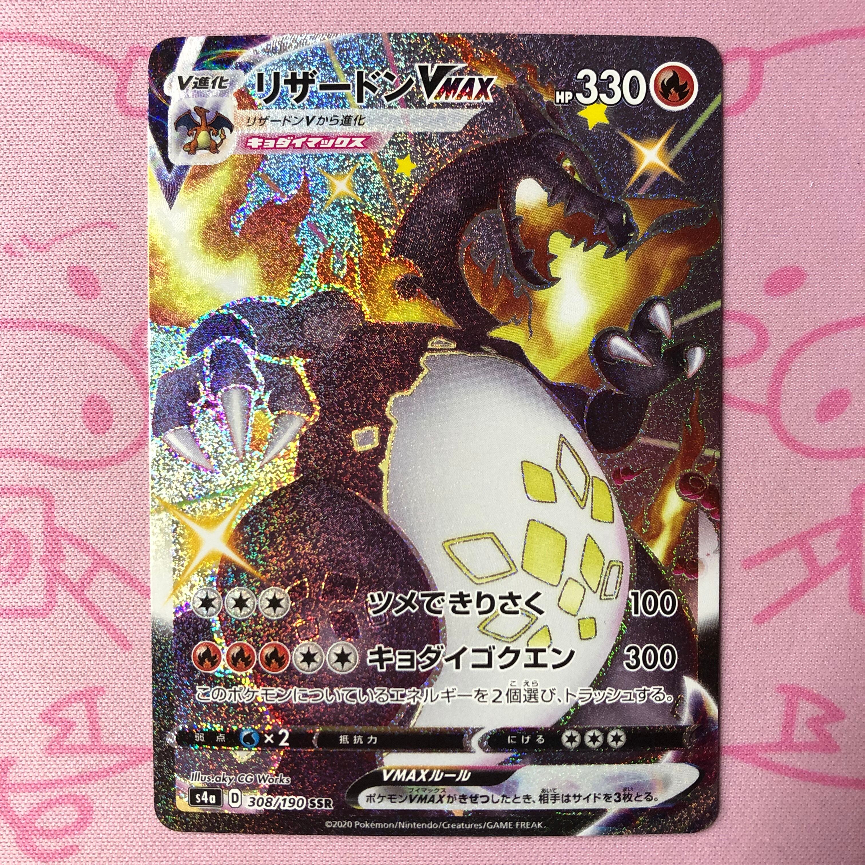 美品】ピカチュウ(イオン 未開封プロモ) | カードショップ Buu star