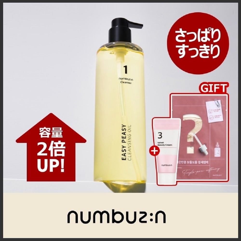 大容量 400ml】ナンバーズイン Numbuzin 1番さっぱり すっきり