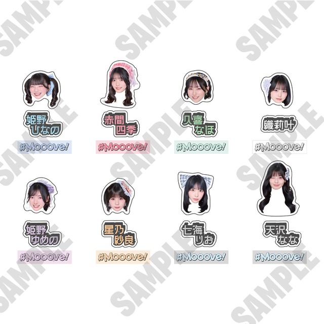【予約商品】#Mooove! 限界突破感謝 顔面ステッカー3種セット（全8種）【MVG087】