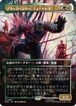 MTG《ブラックパンサー、ティ・チャラ/T'Challa, the Black Panther(MSC)》日本語 ボーダーレス