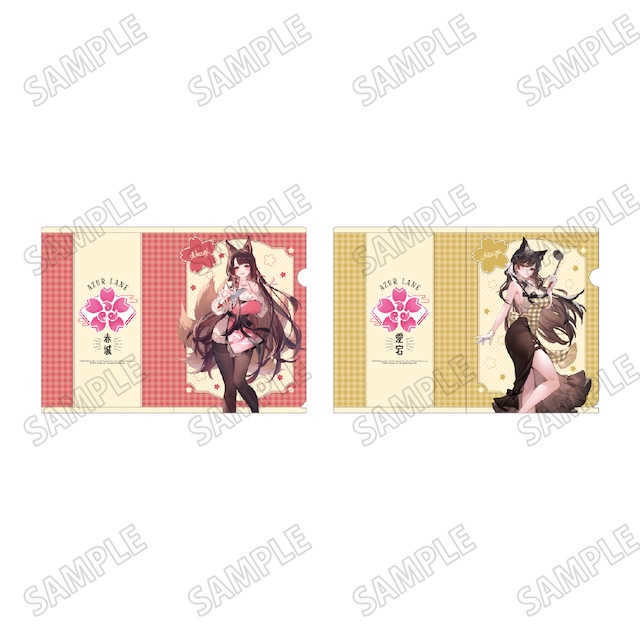 アズールレーン 描き下ろしクリアファイルセット【エプロンver.】【A】