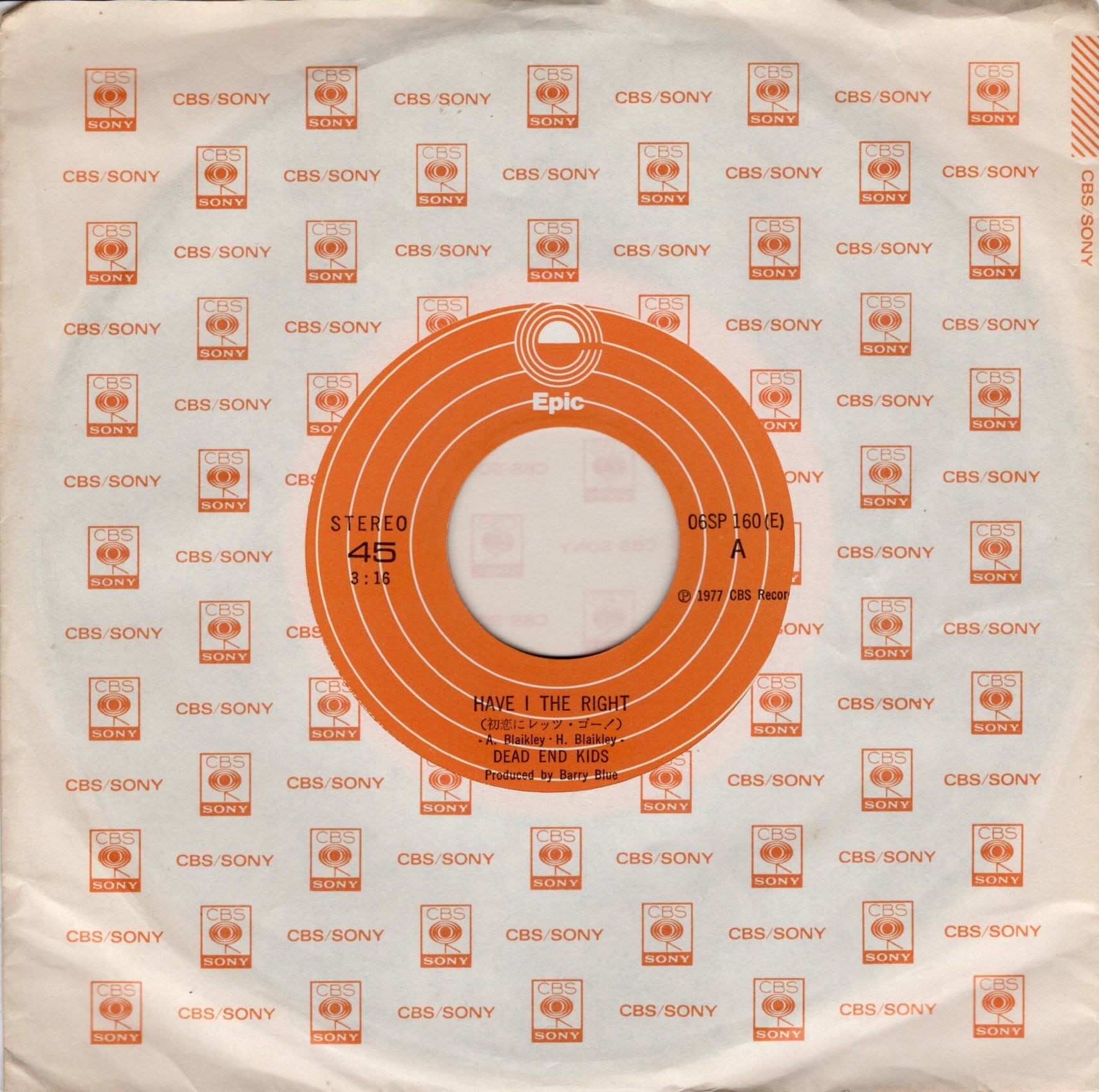 7”】デッド・エンド・キッズ 初恋にレッツ・ゴー / あの娘にアタック