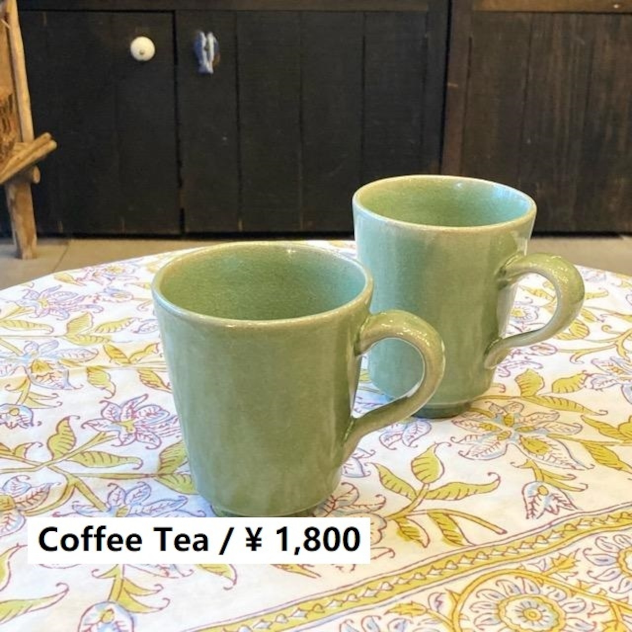 タイ　セラドン焼　マグカップ　タイ料理　アジアン料理　民芸品　翡翠　コーヒー　紅茶