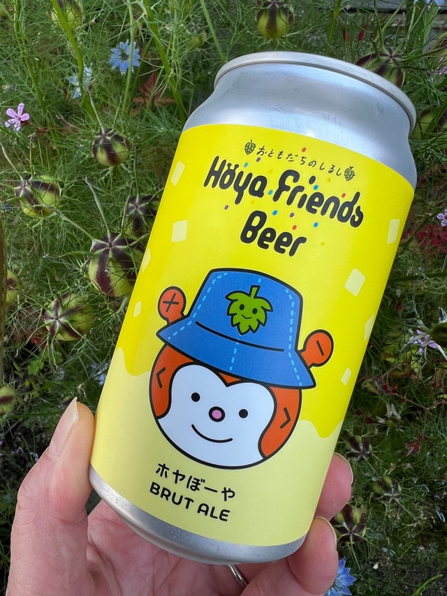 ホヤフレンズビア　(気仙沼市)　【 ホヤぼーや BRUT ALE 】370ml