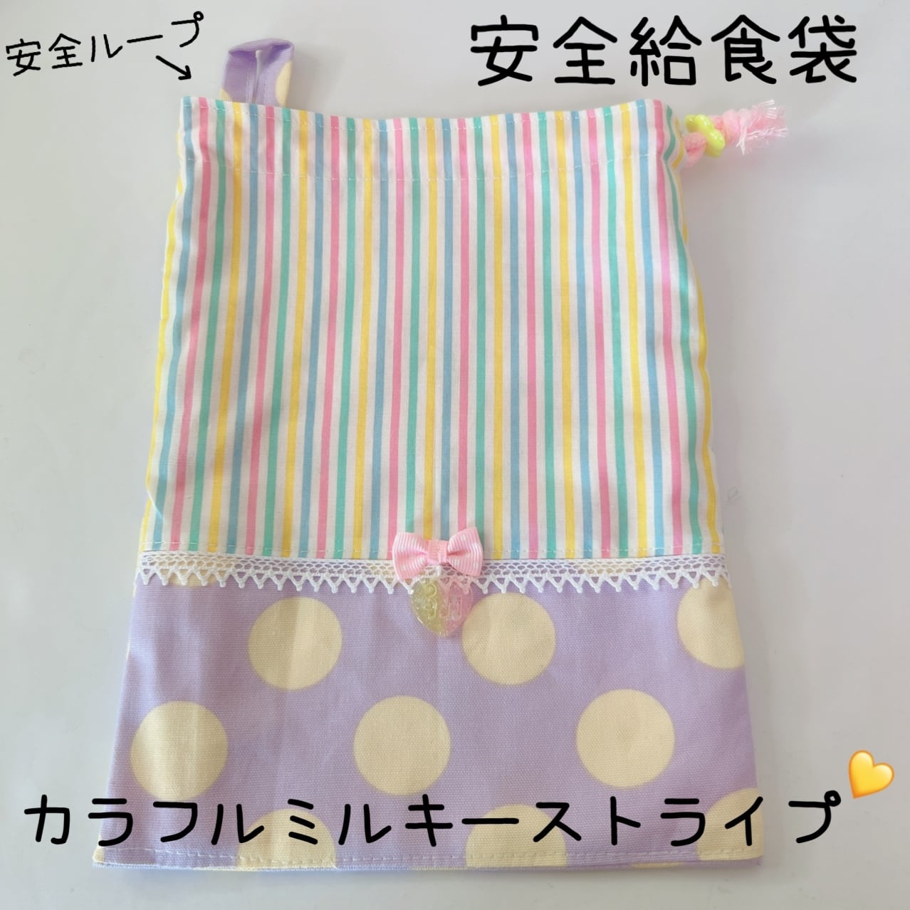 ♡シャカシャカ パーツ 花柄 コップ袋 巾着♡