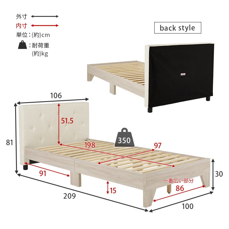 【組立式】耐荷重350kg ファブリックシングルベッド すのこフレーム ボンネルコイルマットレスセット 3色展開 一人暮らし ワンルーム 幅106cm