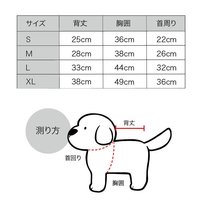 秋冬新作】小型犬用ツイードワンピース | CafeWayWay291