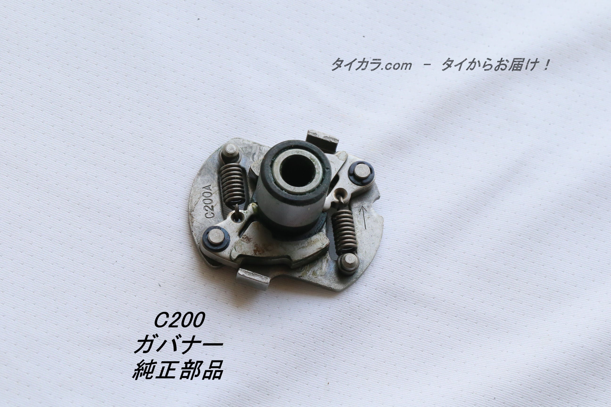 ボール・ベアリング（6204） 純正部品 91003-KZR-602」 | タイからお届け！