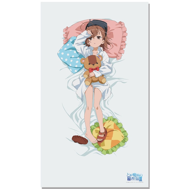 【4571576731750後】とある魔術の禁書目録Ⅲ 【描き下ろし】シーツ　ラストオーダー