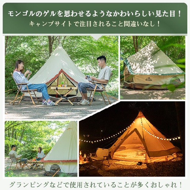 コットンテント 煙突穴・防火シート付き キャンプ テント ワン