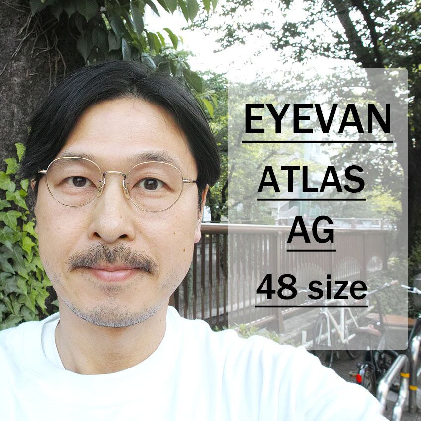 EYEVAN / ATLAS / AG アンティークゴールド ラウンド ボストンメタル
