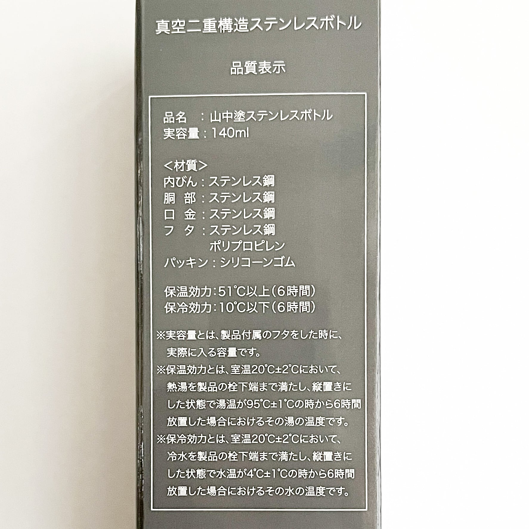 ゴッホ ステンレスボトル ひまわり＜東京都美術館ミュージアムショップ