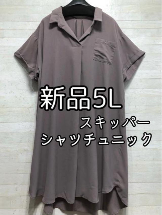 新品☆3L♪北欧風ワンピースや伸び伸びパンツなど♪まとめて〇L142 