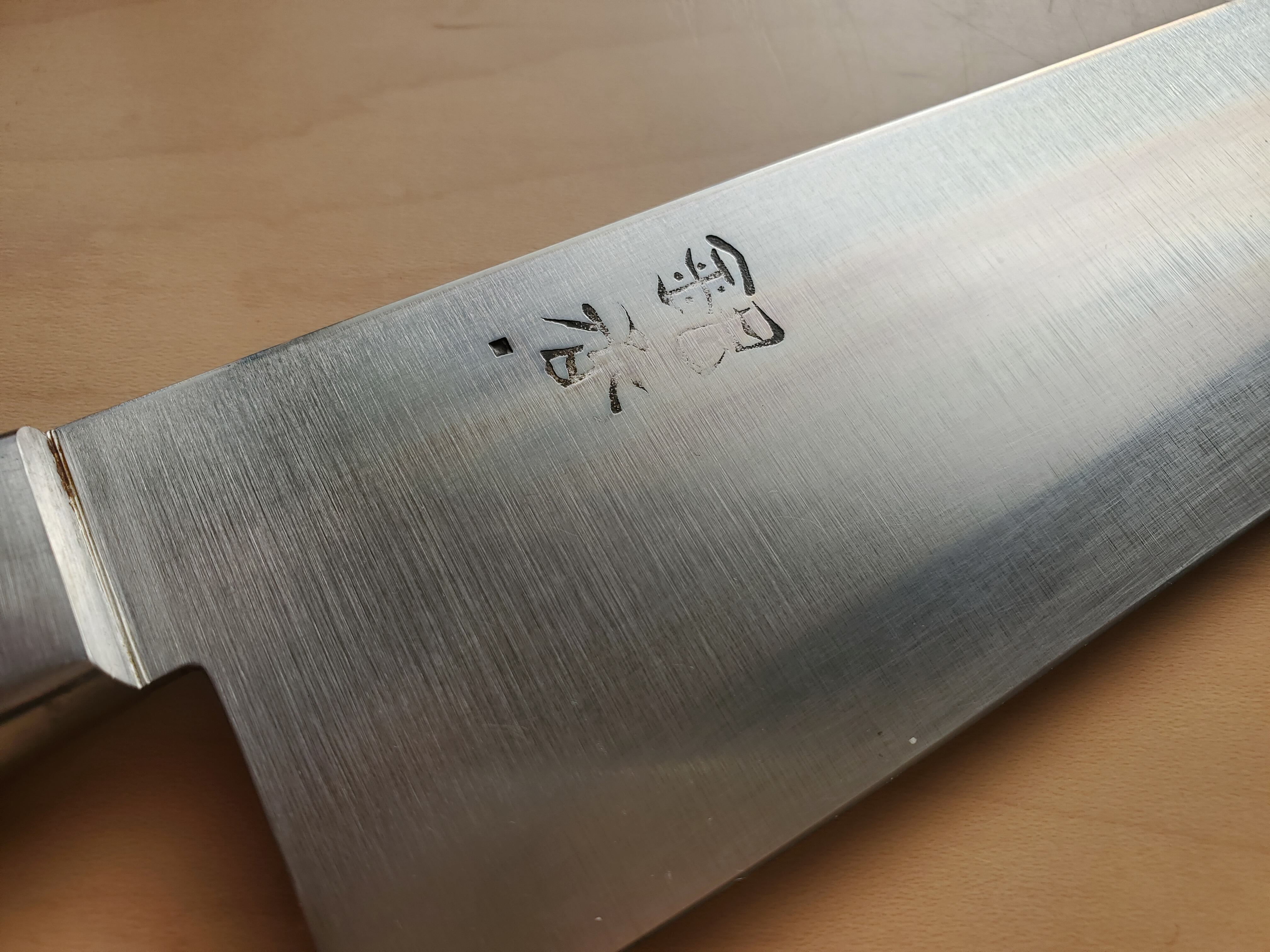 銀香 芦刃物製作所】牛刀 尺（刃渡り300㎜）スウェーデンステンレス鋼