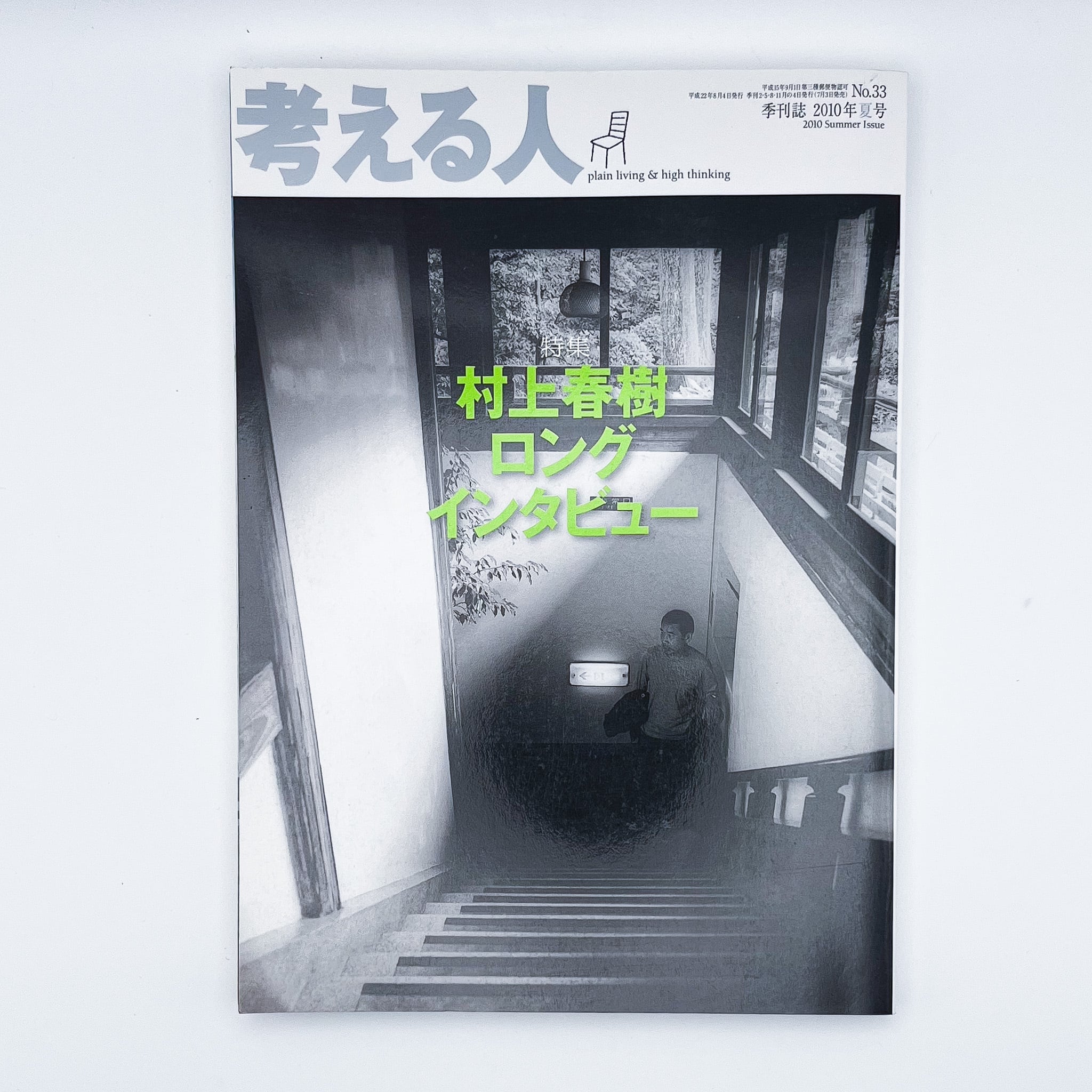 村上春樹原作 100%の女の子/パン屋襲撃 Amazon.co.jp: 100%の女の子 / パン屋襲撃 [DVD] : 室井滋, 山川直人