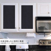 Qualsen 遮光シート 窓ガラス目隠しフィルム 【真っ黒・超遮光】目隠しシート 遮光フィルム 光漏れ激減 UVカットシート 睡眠には十分な暗さ 日差し・西日対策 プライバシー保護 めかくしシート すりガラス調 遮光 シート 無接着剤 水で貼れる・貼り直し可能 (44.3x200 cm)