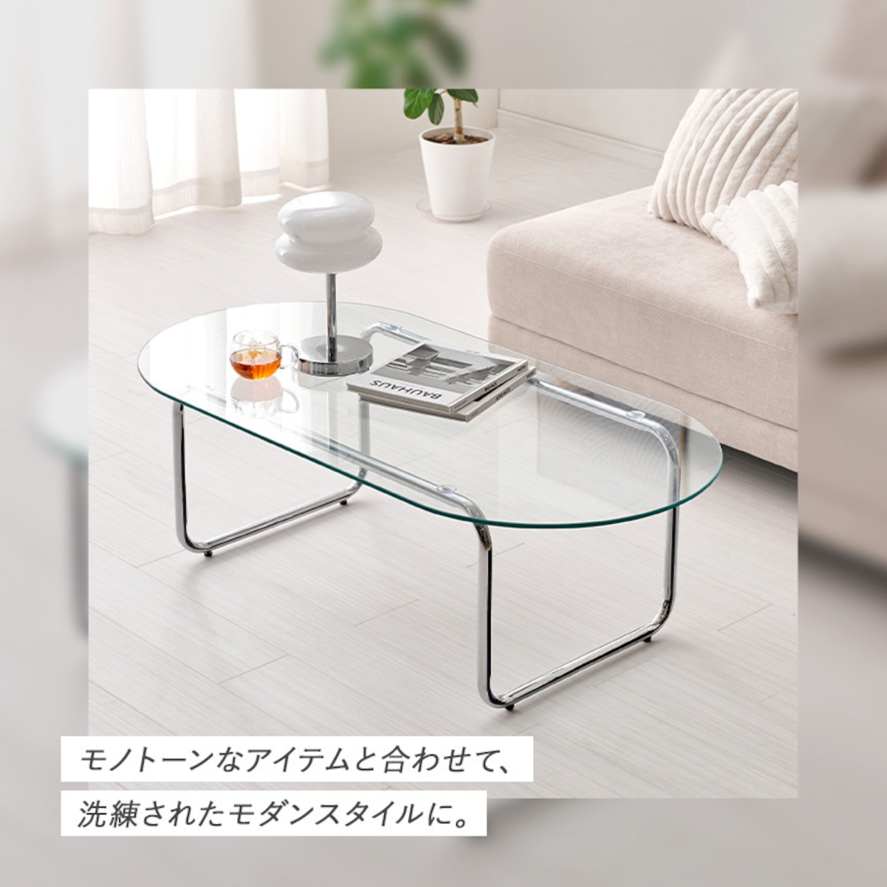 ガラステーブル センターテーブル 幅120cm