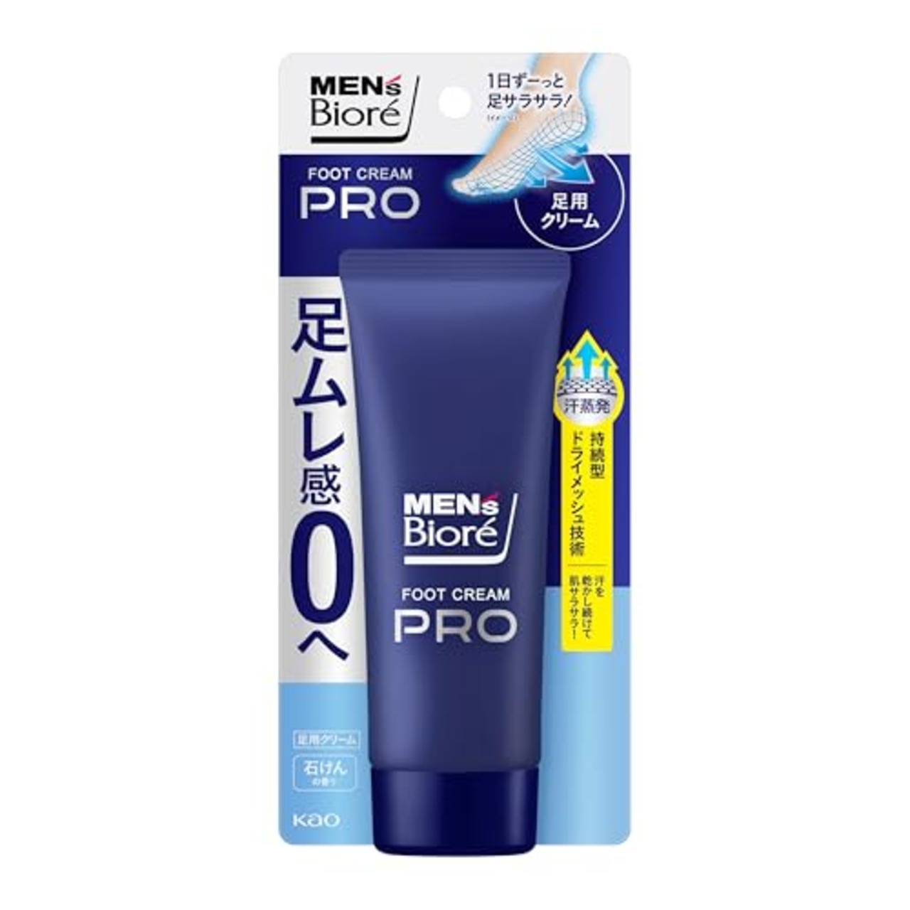 メンズビオレ フットクリームＰＲＯ 石けんの香り 70g 足用 制汗剤 ムレ感０へ