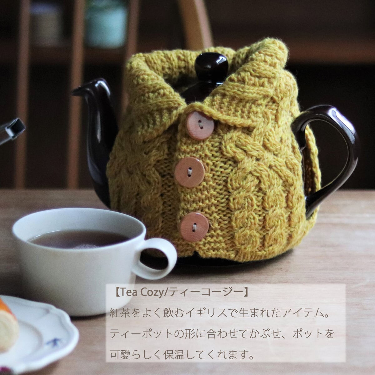 デニムマール オリジナル カーディガンティーコージー