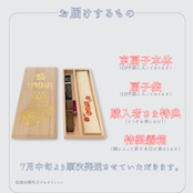 ベルサイユのばら 京都白竹堂コラボ京扇子