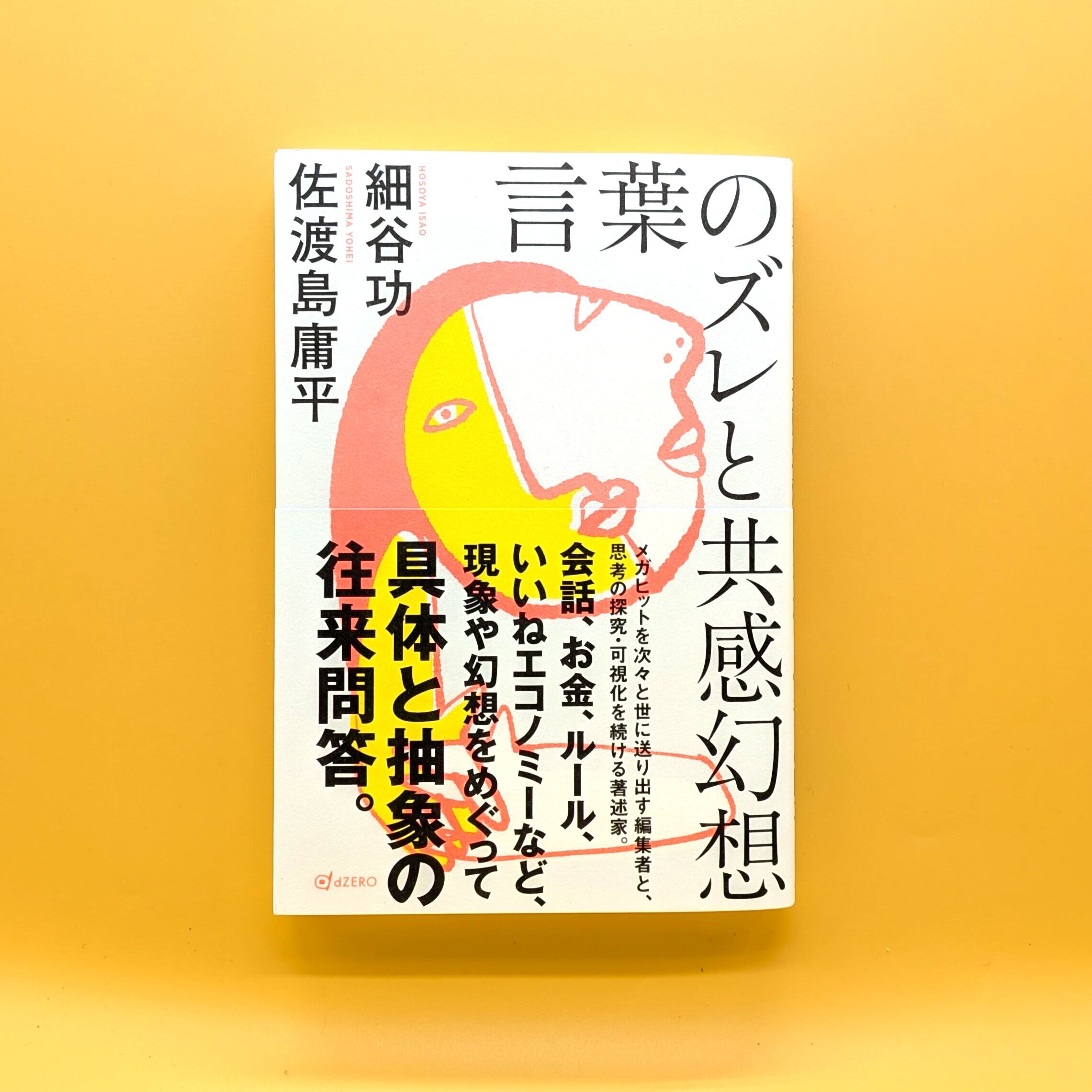 マッケンロー勝つための新テニス戦術書 (ホットドッグ・ブックス 5) マッケンロー 勝つための新テニス戦術書（ホットドッグ・ブックス⑤
