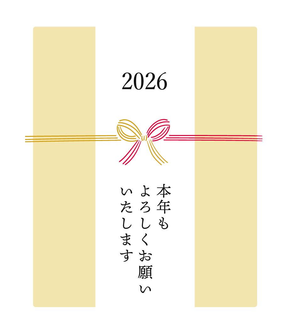 2026 ごあいさつドリップコーヒー | SUNMOONCOFFEE 自家焙煎珈琲屋